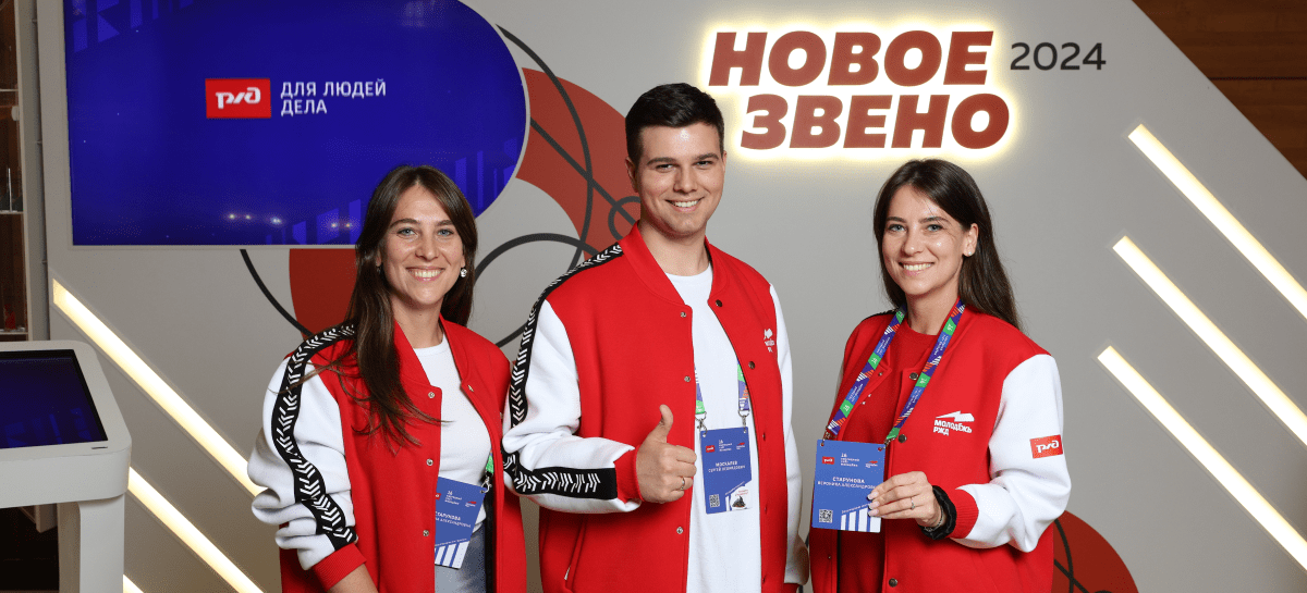 Молодежная политика